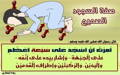 اذان بليدة