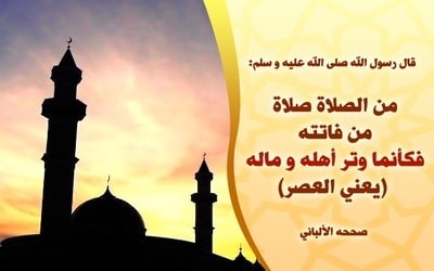 اذان الظهر القدس