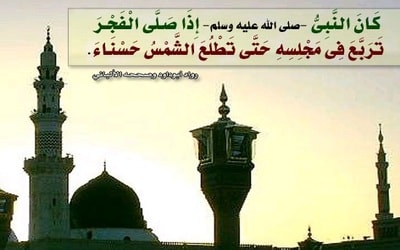 اذان العشاء القدس